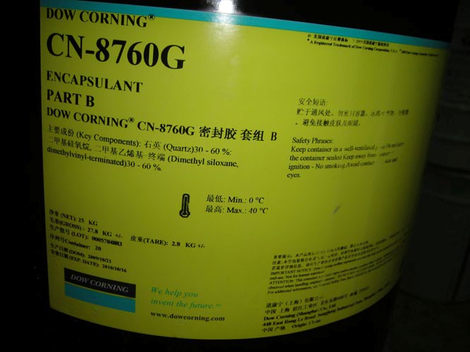CN-8760G PART B