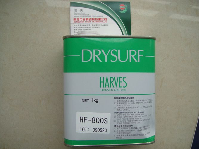 HF-800S